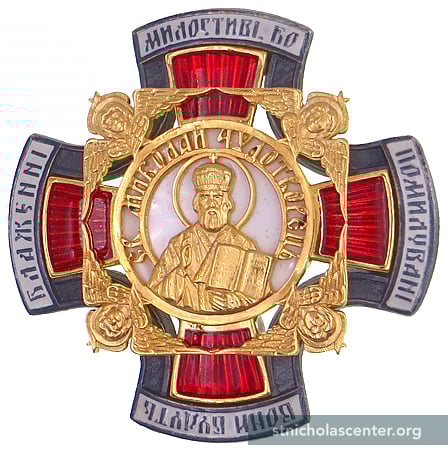 Order of St. Nicholas medal Order of St. Nicholas medal