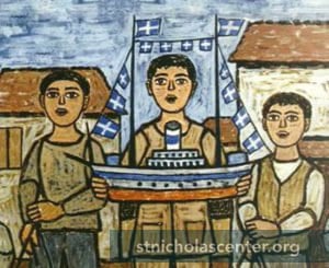 Boys with boat Boys with boat