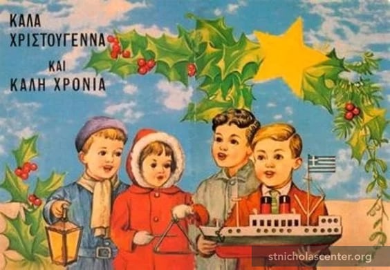 Children caroling with boat Children caroling with boat