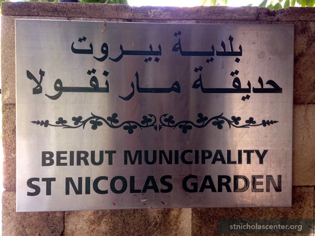 Saint Nicholas Garden Saint Nicholas Garden