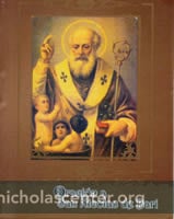 Oración a San Nicolas de Bari Oración a San Nicolas de Bari